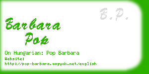 barbara pop business card